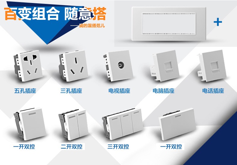 德力西CD601系列