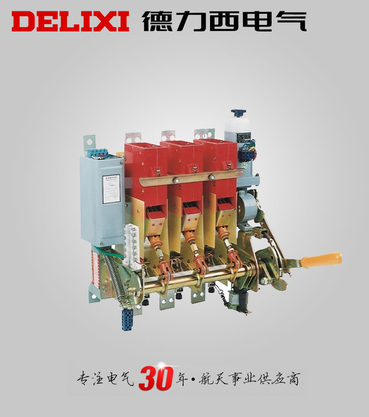 定制  德力西DW16-630/2000/4000热式380V万能式断路器 德力西DW16万能式智能框架断路器 电动电磁式万能断路器 订单产品